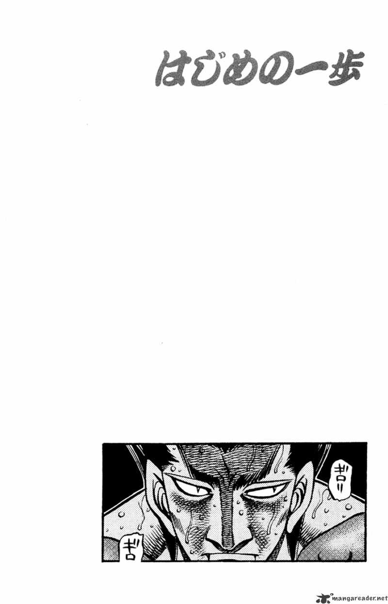 Hajime no Ippo: Fighting Spirit, Chapter 688 image 16